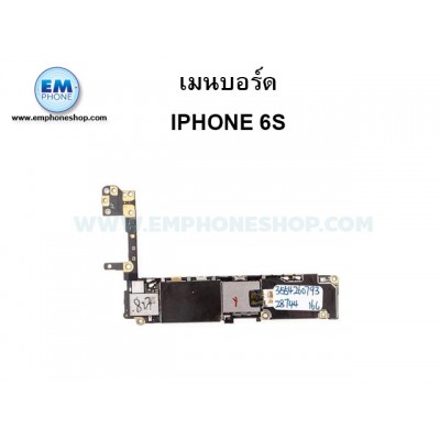 เมนบอร์ด iPhone 6s (16G)